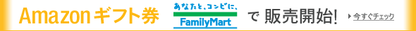 Amazon�M�t�g���@�R���r�j�Ŕ̔����I