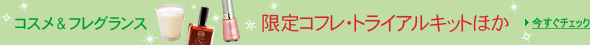 �R�X���E�R�t���E�M�t�g
