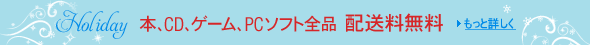 �{�ACD�ATV�Q�[���APC�\�t�g�@�S�i�z��������