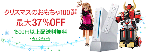 http://g-ecx.images-amazon.com/images/G/09/2009/x-site/holiday/toys_xmas_wii_tcg._V228294682_.gif http://g-ecx.images-amazon.com/images/G/09/2009/x-site/holiday/toys_xmas_wii_tcg._V228294682_.gif