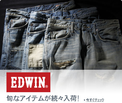 EDWIN