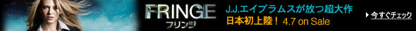 FRINGE/�t�����W