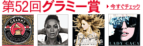 grammy