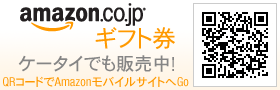 Amazon�M�t�g���@�P�[�^�C�ł��̔�