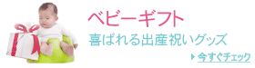 �x�r�[�M�t�g ��΂��o�Y�j���O�b�Y
