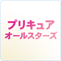 �v���L���A�I�[���X�^�[�Y