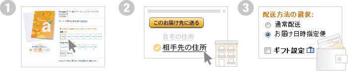�w�����瑊��ɓ͂��܂�1~3