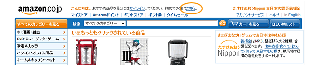 ���߂Ă̕��͂�����