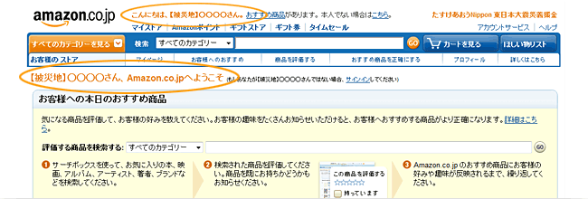 �T�C���C�����b�Z�[�W