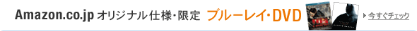 Amazon.co.jp�I���W�i���d�l�E����