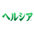�ԉ��w���V�A�X�g�A