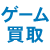 Amazon�Q�[������T�[�r�X