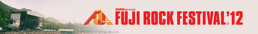 FUJI ROCK FESTIVAL 2012