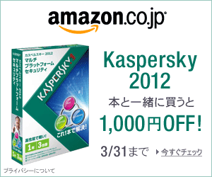 http://g-ecx.images-amazon.com/images/G/09/2012/software/associates/kaspersky_300x250.gif