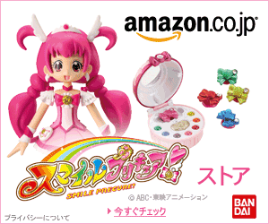 http://g-ecx.images-amazon.com/images/G/09/2012/toys/associates/precure_300x250.gif