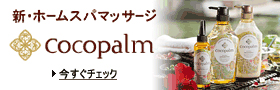 �T�����R�R�p�[��