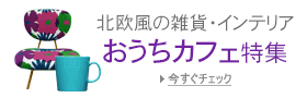 �������J�t�F���W �k��
