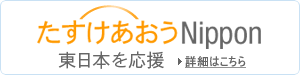 ������������Nippon �����{������