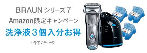 Braun �ŏ�ʃ��f���V�F�[�o�[�u�A���R�[�����t�J�[�g���b�W �i3���j�v���T�t���L�����y�[��