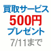 Amazon DVD�E�u���[���C����