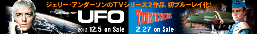�W�F���[�E�A���_�[�\����TV�V���[�Y�ō�����w��̉~��UFO�x���w�T���_�[�o�[�h�x�����u���[���C�� 