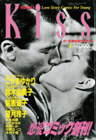 kiss20周年