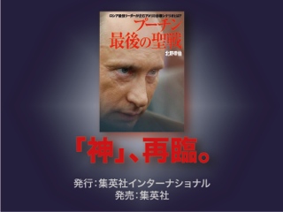 この動画を観るにはクリックします。