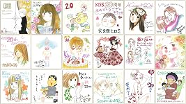 kiss20周年