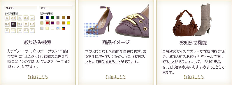 javariのユニークな機能