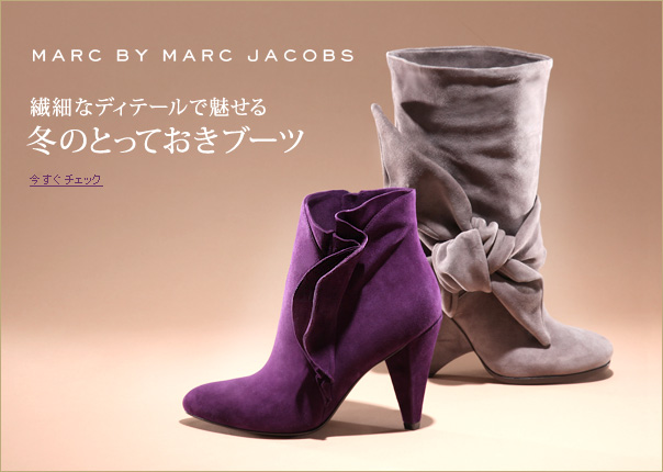繊細なディテールで魅せる冬のとっておきブーツ MARC BY MARC JACOBS