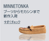 MINNETONKA ブーツからモカシンまで新作入荷
