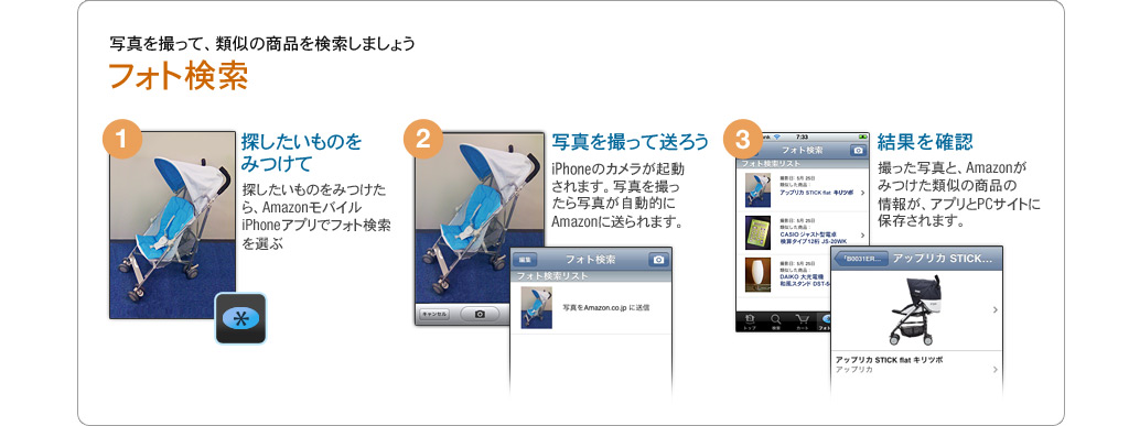 �t�H�g����