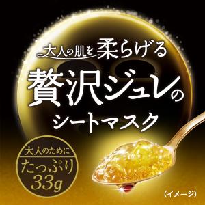 성인의 피부를 부드럽고 젤 호화 쥬레의 시트 마스크