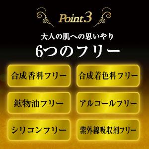 성인의 피부에 대한 배려