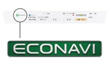 エコナビで節電へ