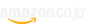 Powered by Amazon.co.jp
