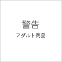 グリーングリーン 3 ハローグッバイ (初回版)