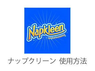 ���̓�����ς�ɂ̓N���b�N���܂��B