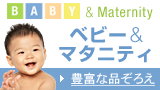�x�r�[���}�^�j�e�B�@�L�x�ȕi���낦