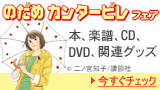 �̂��߃J���^�[�r�����W