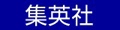 �W�p�ЃX�g�A