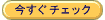 �V�`�Y�� citizen �N���X�V�[ xC �r���v