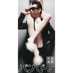 �o���r�[�i