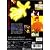 �΂̒� ���}�g�� [DVD]