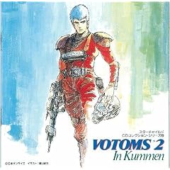 ���b�R���{�g���YBGM�WVol.2