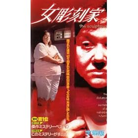 �������Ɓy�����Łz [VHS]