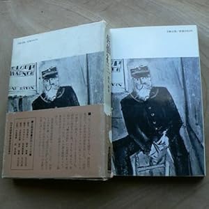 �����S�O (1970�N)