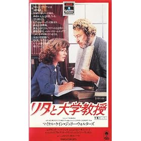 ���^�Ƒ�w���� [VHS]