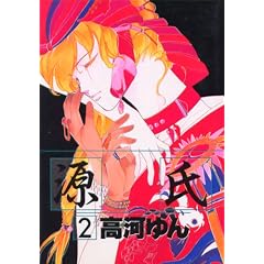 ���� (2) (Wings comics)