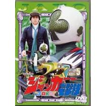 �W���b�J�[�d���� VOL.5 [DVD]